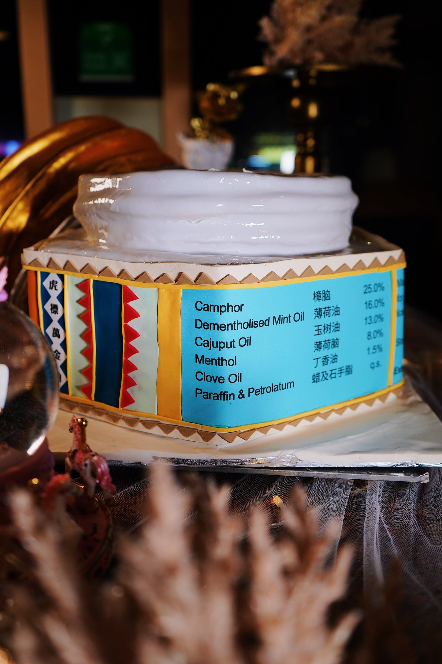 Tiger Balm Customise Cake