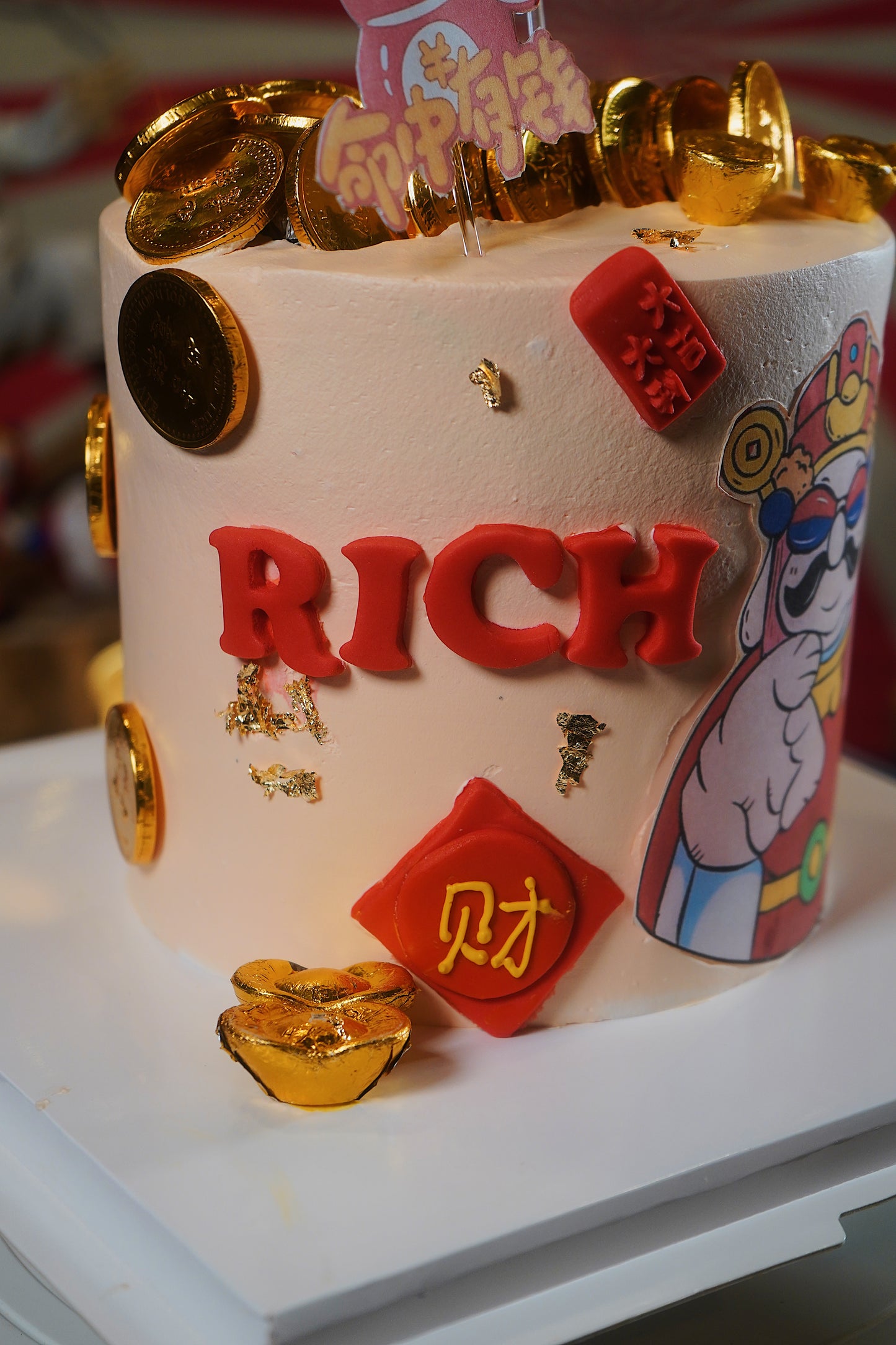 Cai Shen Ye Prosperity Money Pulling Cake