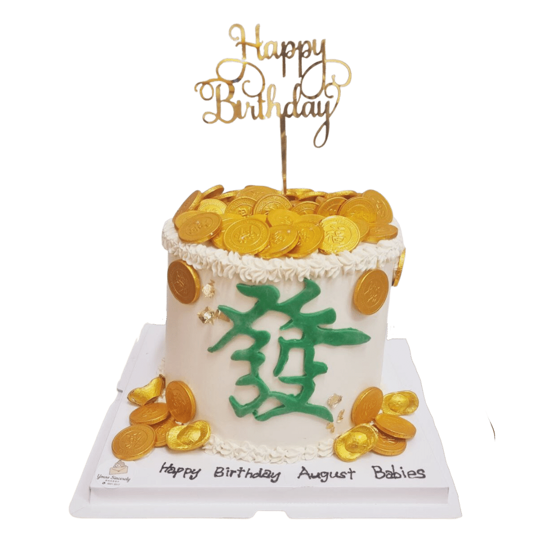 Fa Big Huat Simple Money Pulling Cake