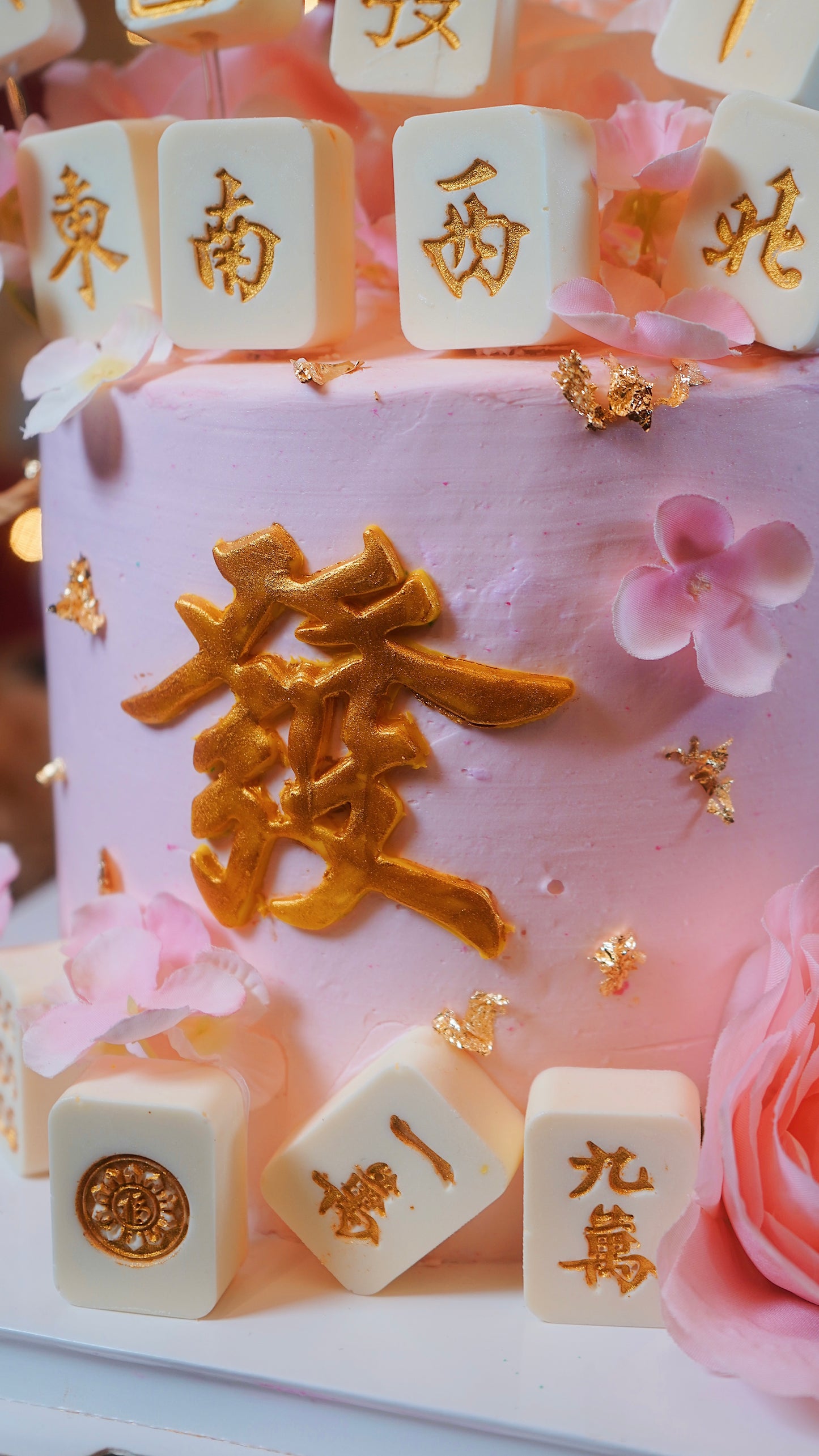 Pink & Gold Mahjong Floral Money Pulling Cake