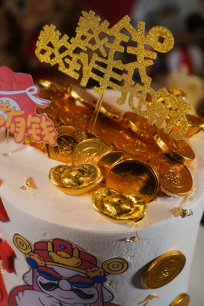 Cai Shen Ye Prosperity Money Pulling Cake
