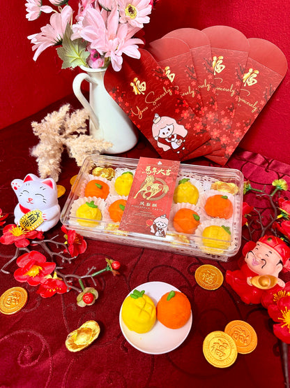 Chinese New Year Gift Set