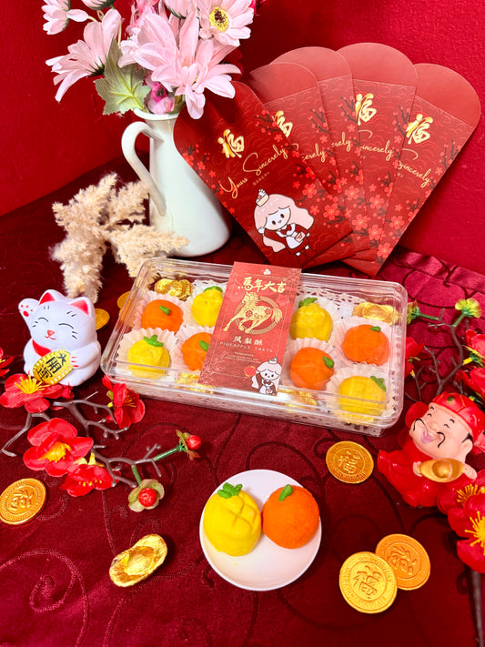 Chinese New Year Orange x Pineapple Shaped Tarts (10pcs)