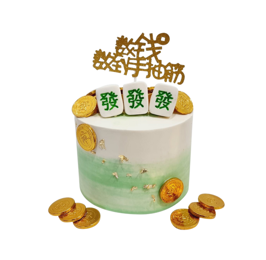 Green Mahjong Money Pulling Cake
